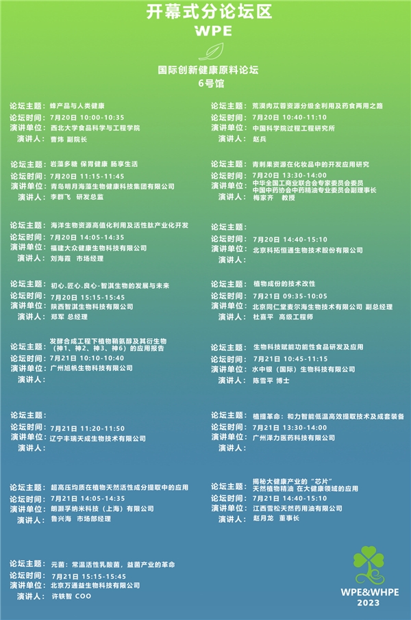 2023071417155225.004