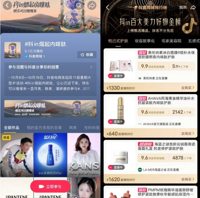 1699001368893872